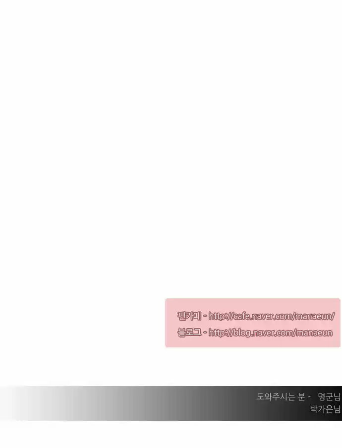 A Thousand Years Ninetails 116