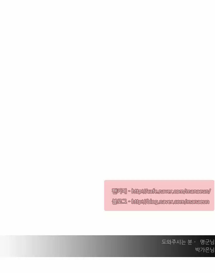 A Thousand Years Ninetails 117