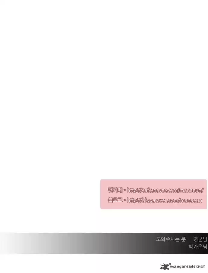 A Thousand Years Ninetails 118