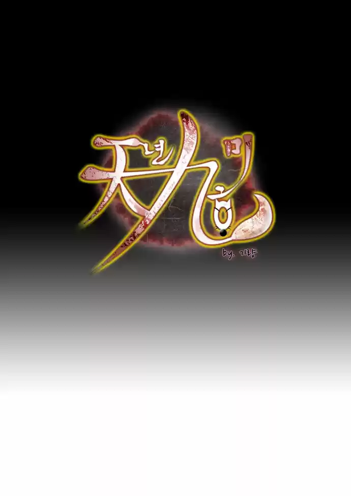 A Thousand Years Ninetails 119