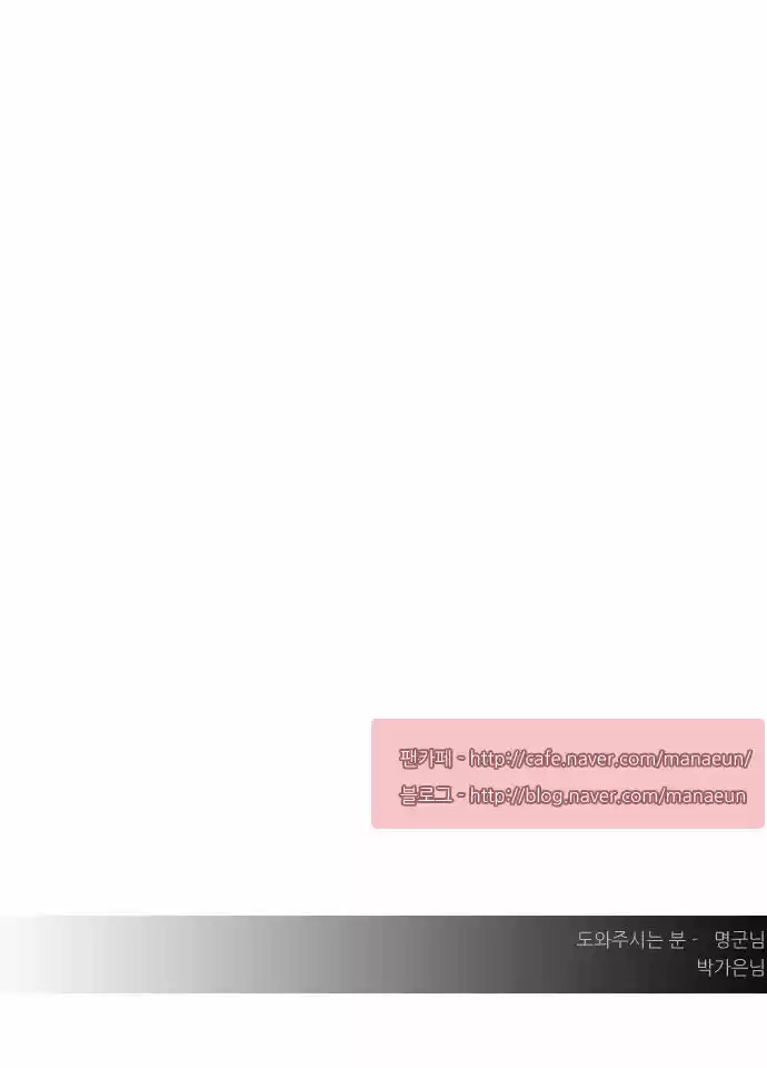 A Thousand Years Ninetails 120