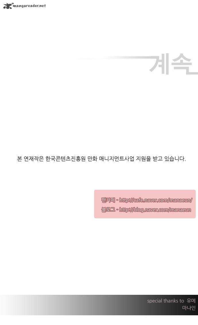 A Thousand Years Ninetails 59