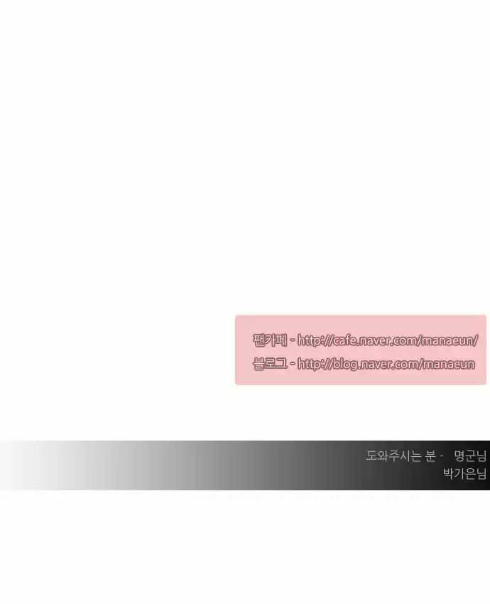 A Thousand Years Ninetails ch.111