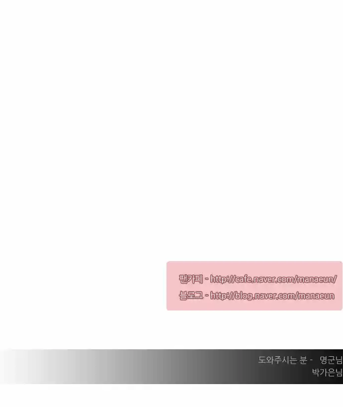 A Thousand Years Ninetails ch.126