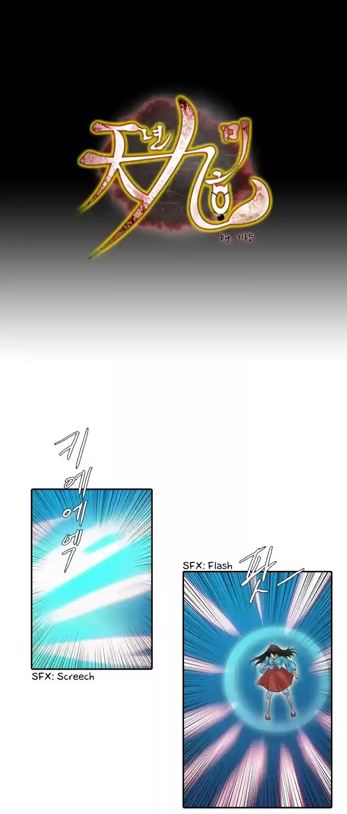 A Thousand Years Ninetails Chapter 123