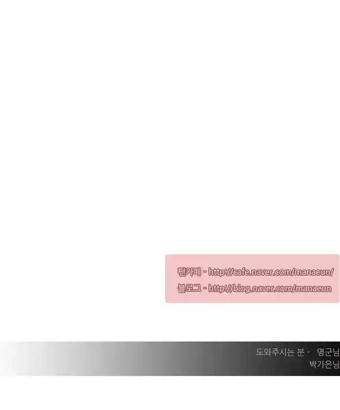 A Thousand Years Ninetails Chapter 124