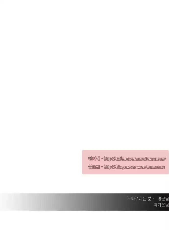 A Thousand Years Ninetails Chapter 125