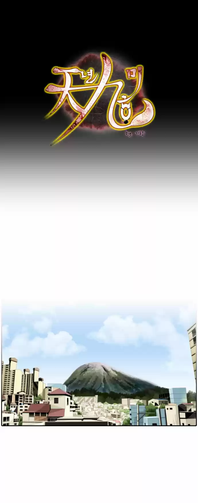 A Thousand Years Ninetails vol.2 ch.96