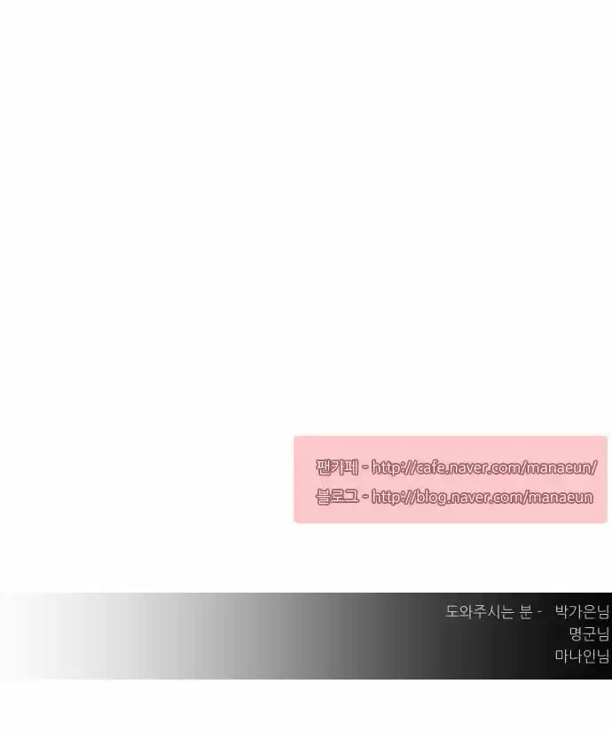 A Thousand Years Ninetails vol.2 ch.96