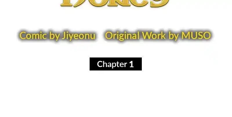 A Villainess’ Revenge Is Sweeter Than Honey Chapter 1