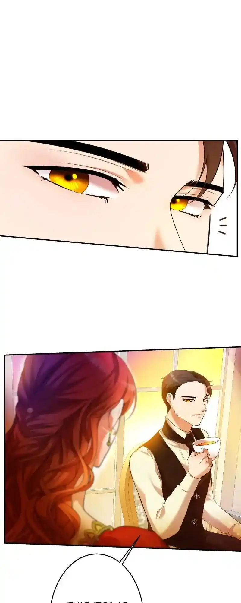 A Villainess’ Revenge Is Sweeter Than Honey Chapter 19