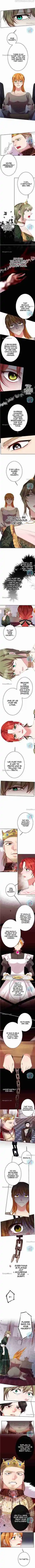 A Villainess’ Revenge Is Sweeter Than Honey Chapter 33