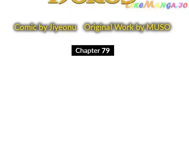 A Villainess’ Revenge Is Sweeter Than Honey Chapter 79