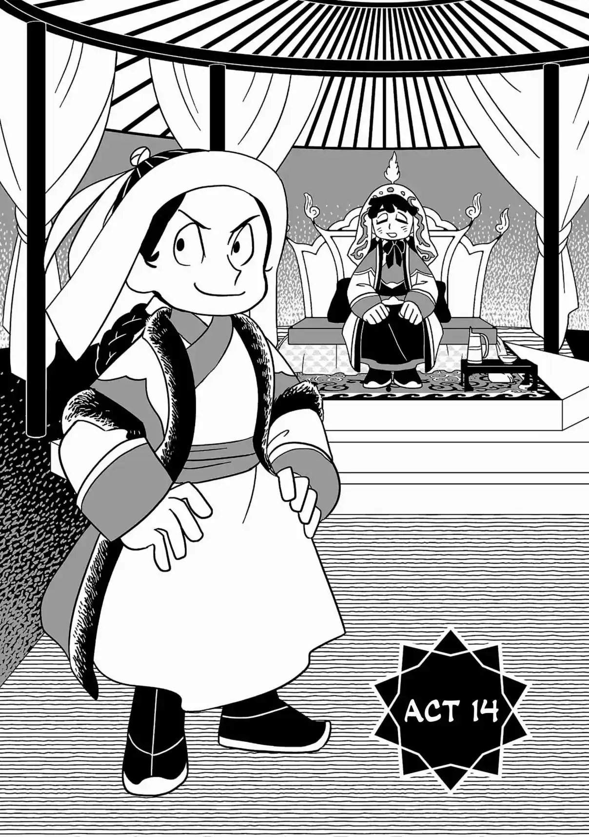 A Witch's Life in Mongol 14