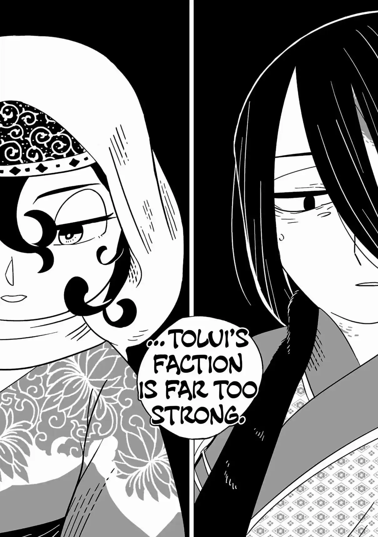 A Witch's Life in Mongol 14