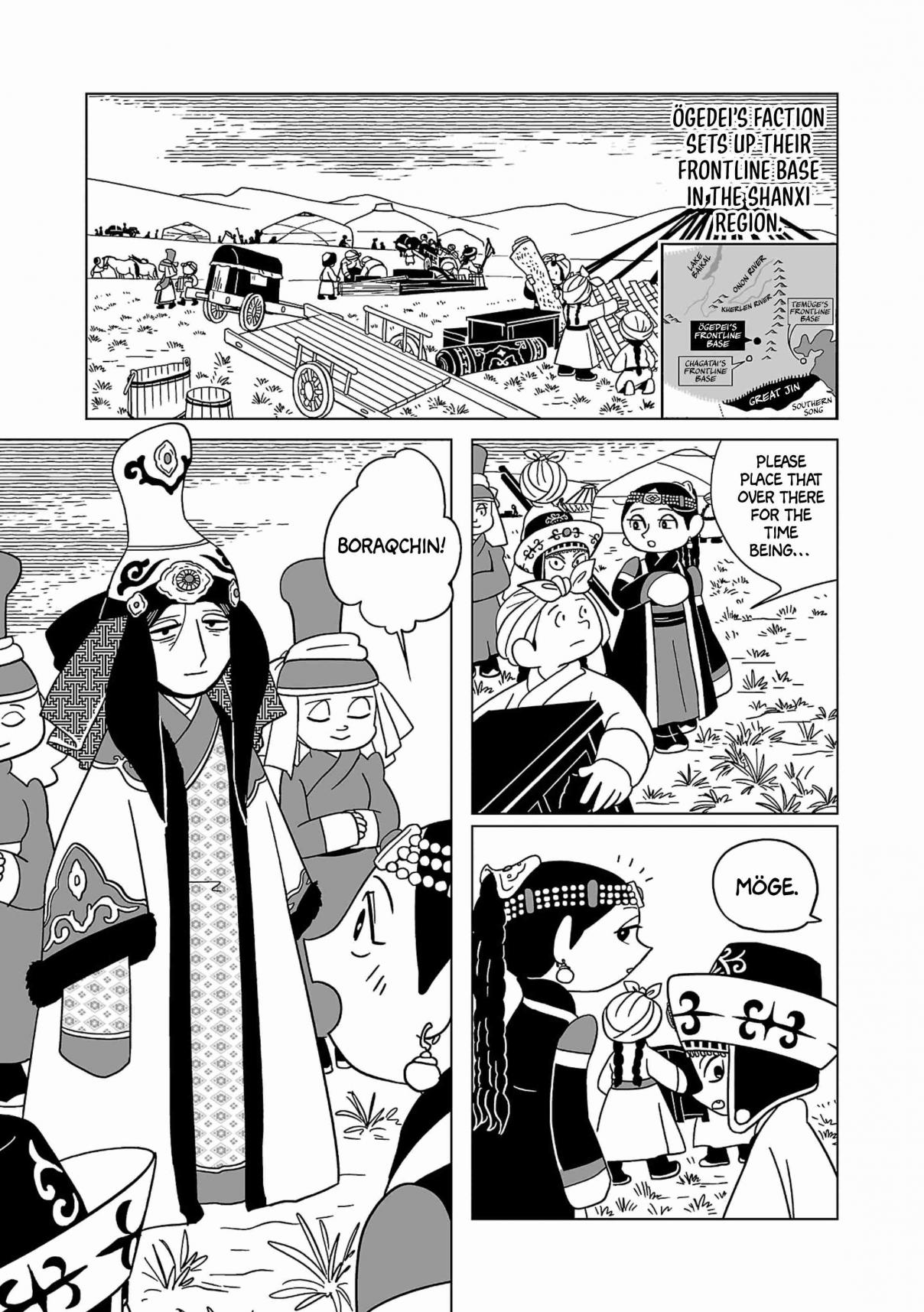 A Witch's Life in Mongol 16