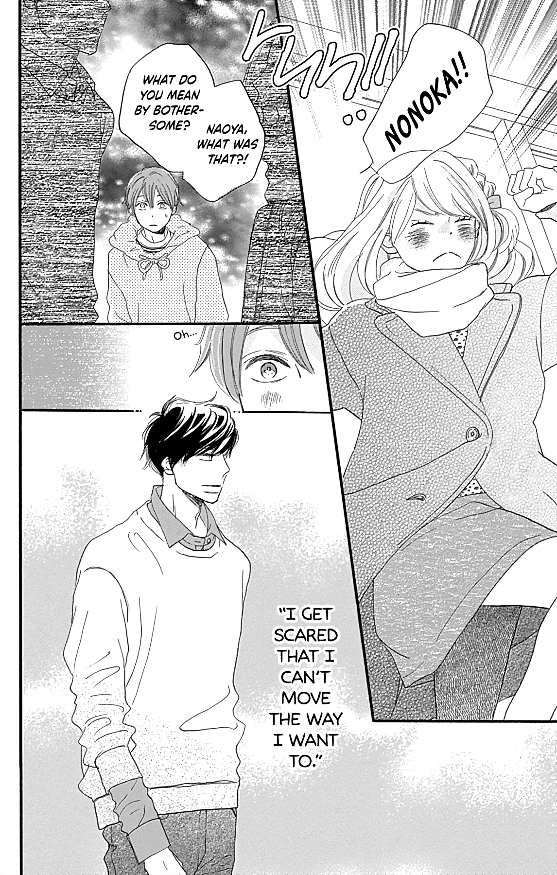 A Wonderful Boyfriend 17