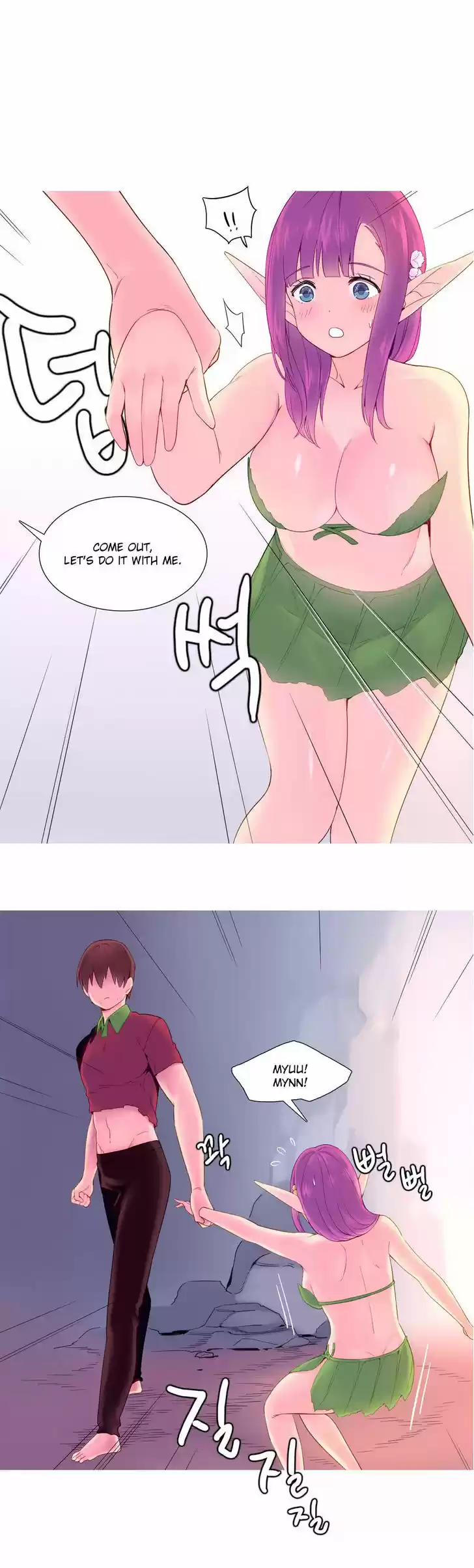 A World That I Rule 10