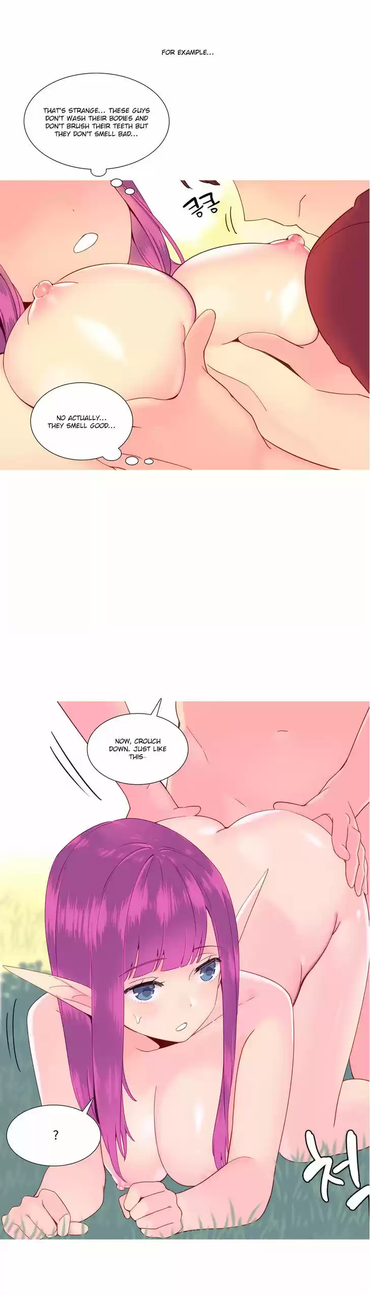 A World That I Rule 11