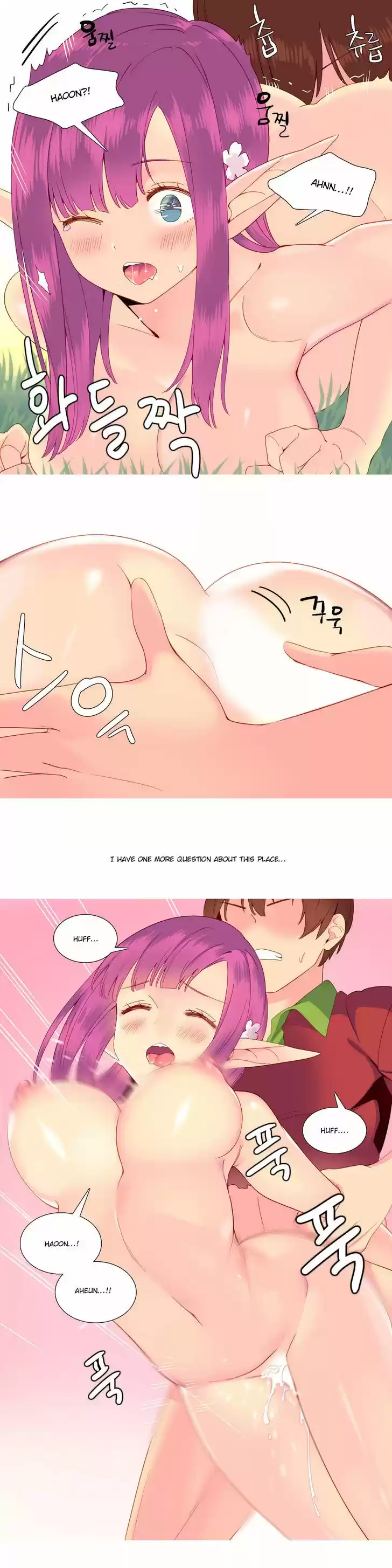 A World That I Rule 11