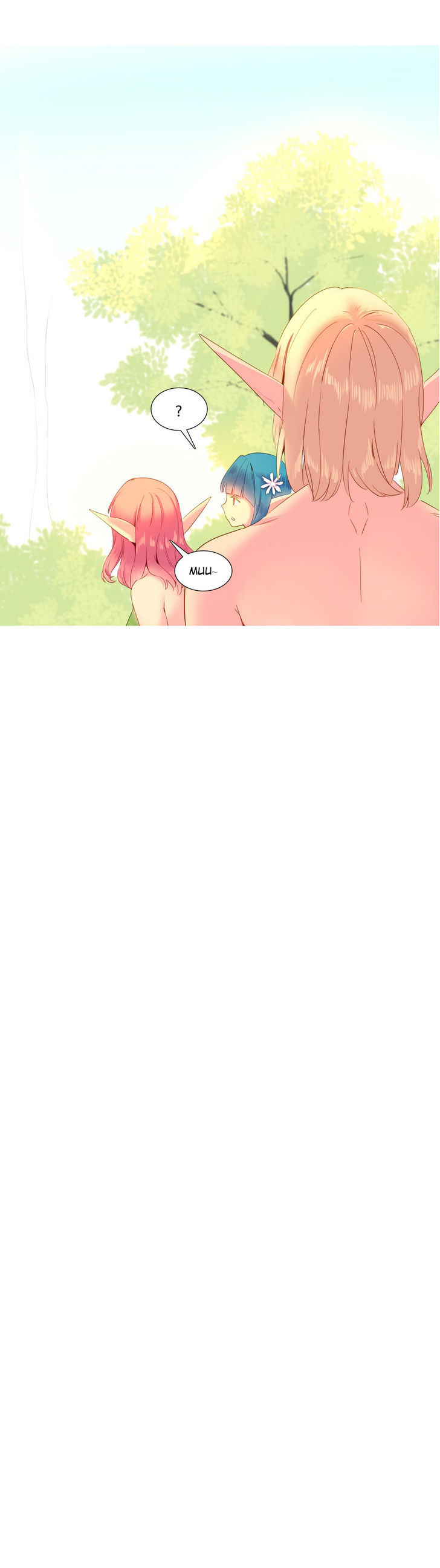 A World That I Rule 14