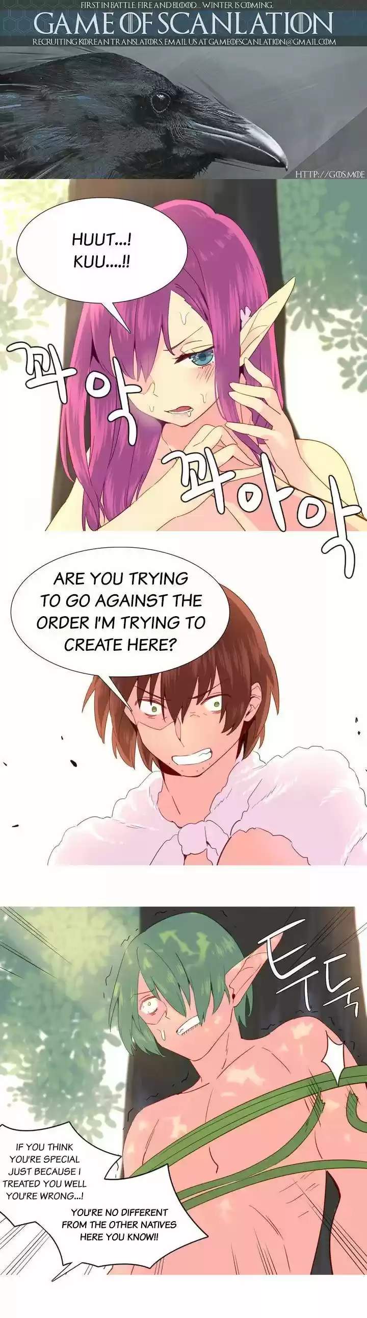 A World That I Rule 21