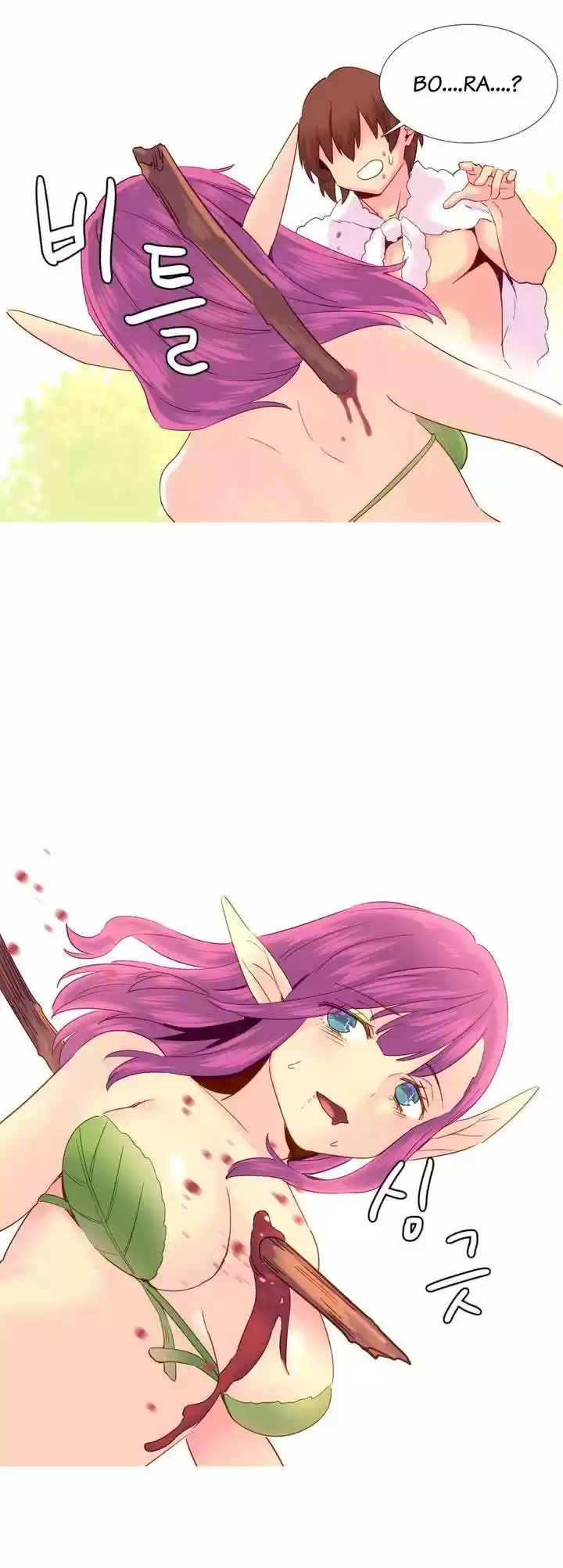 A World That I Rule 21