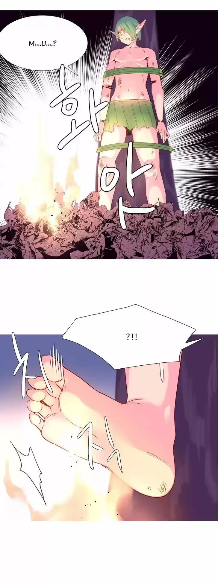 A World That I Rule 22