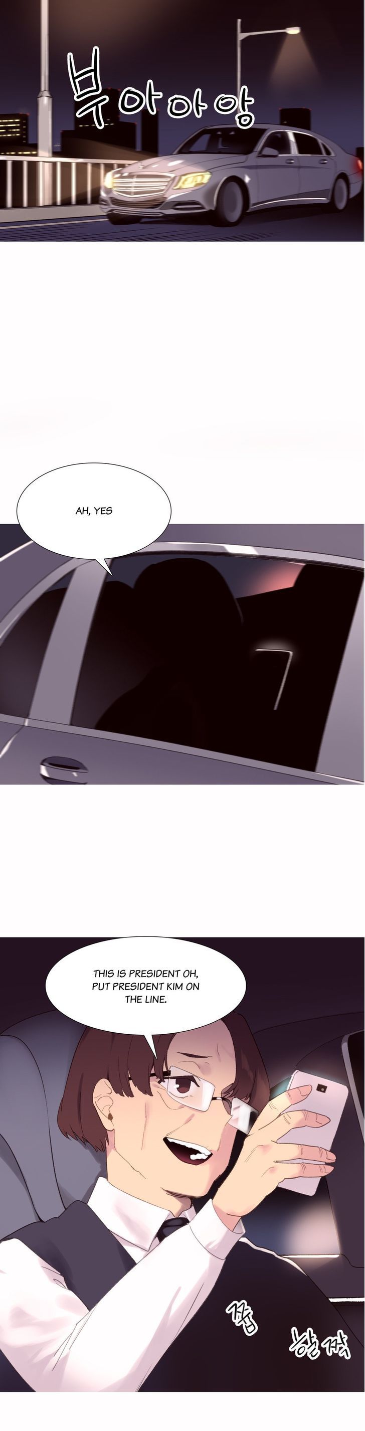 A World That I Rule 40