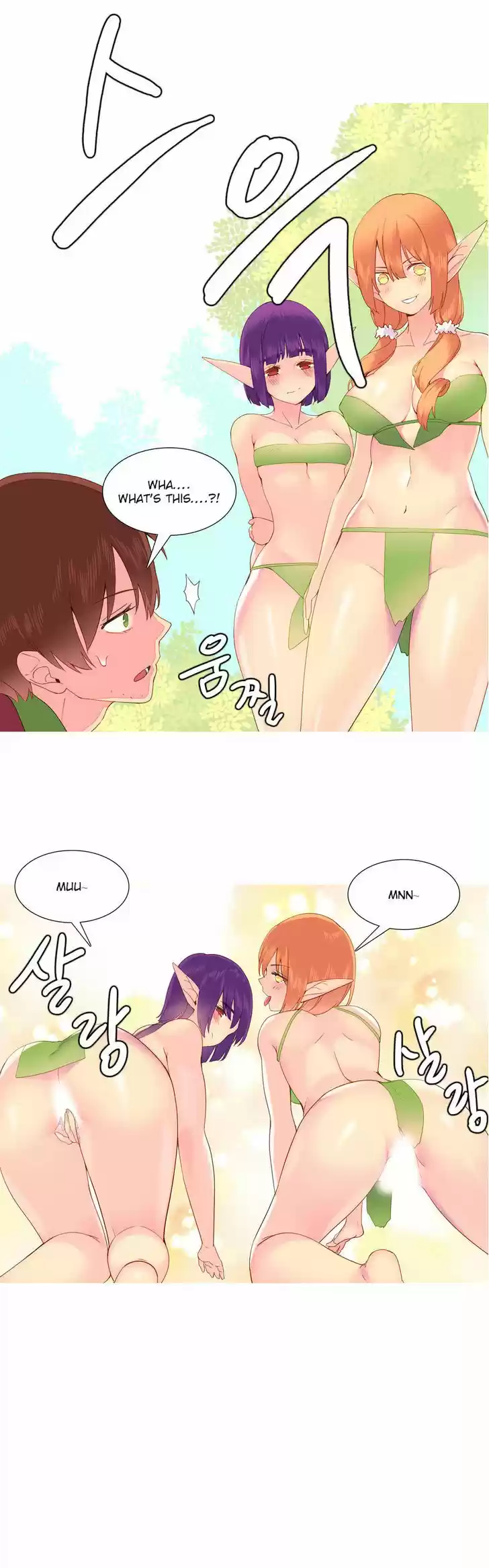 A World That I Rule 9