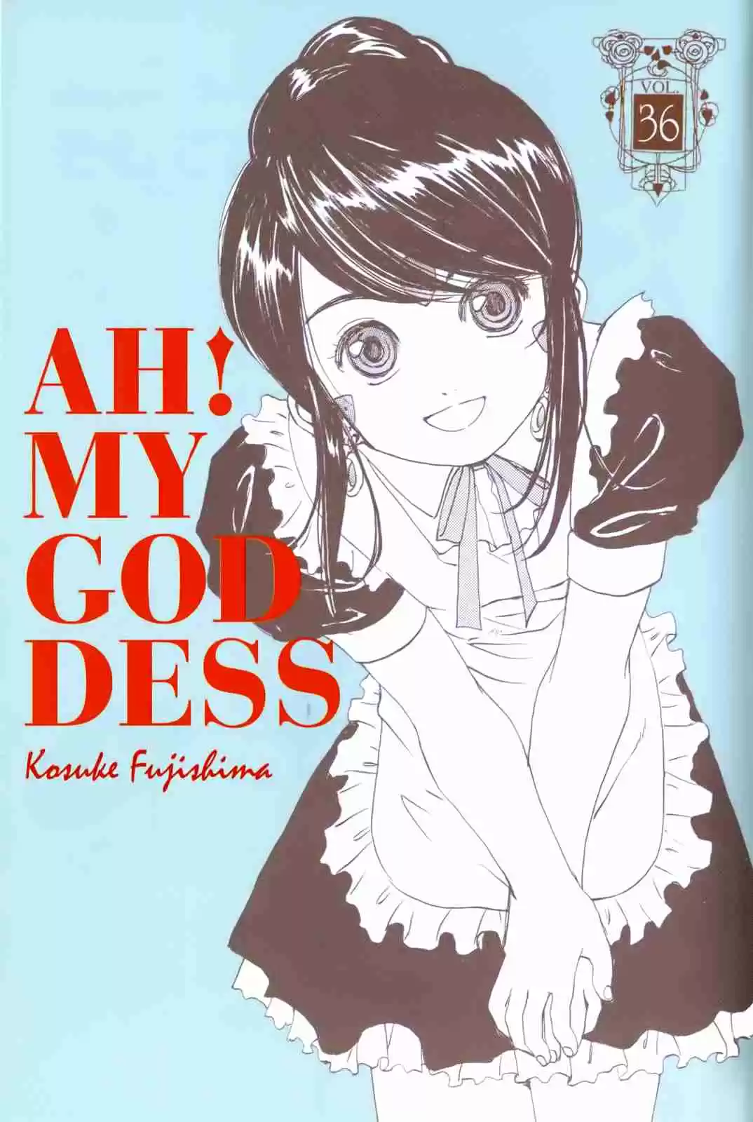 Aa! Megami sama! Vol. 36 Ch. 230.5 extras