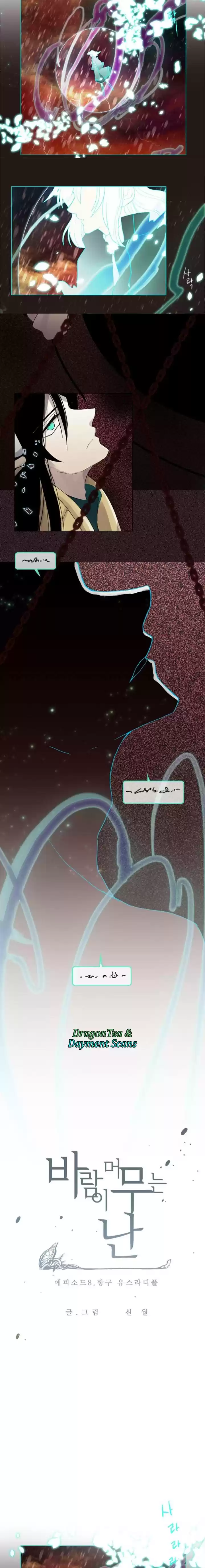 Abide In The Wind Chapter 156