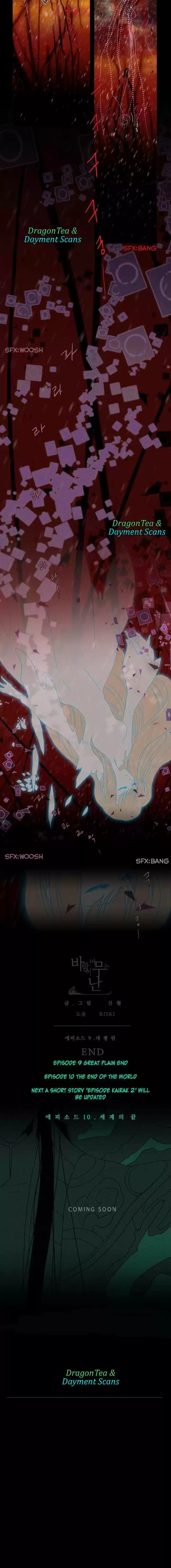 Abide In The Wind Chapter 169