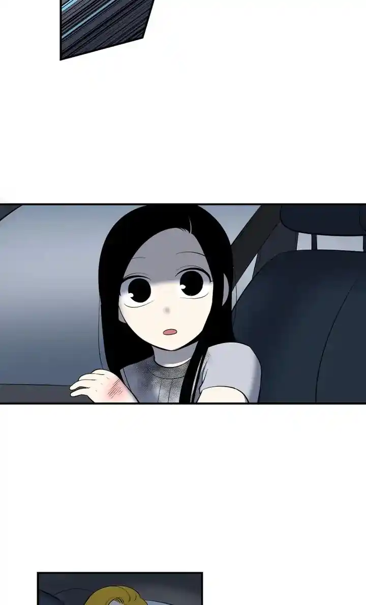 About Jane Chapter 69