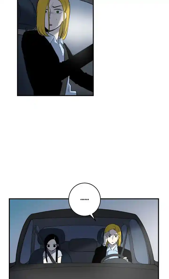 About Jane Chapter 69