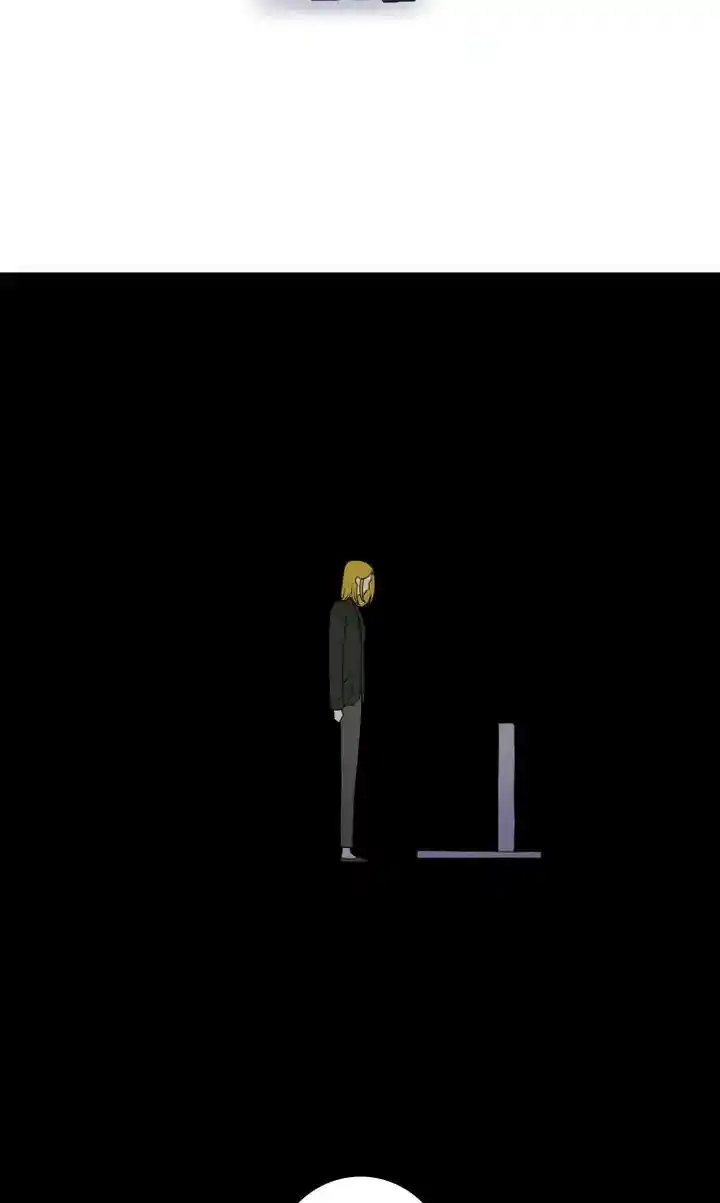 About Jane Chapter 70