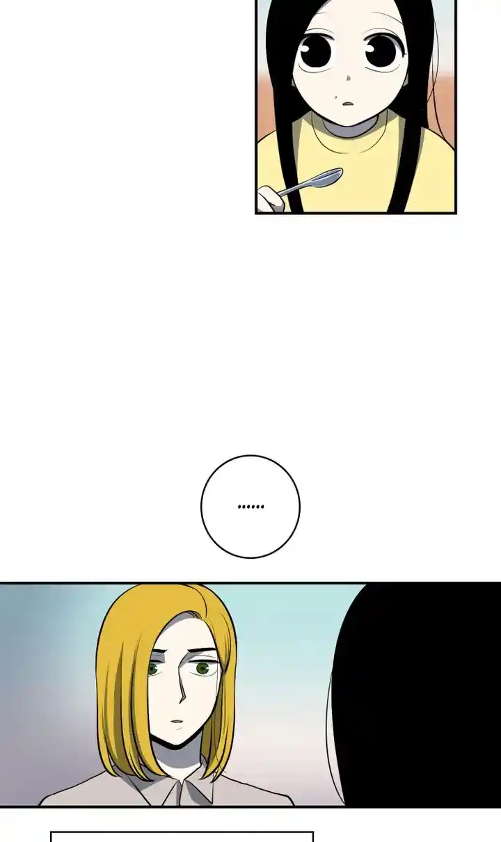 About Jane Chapter 71