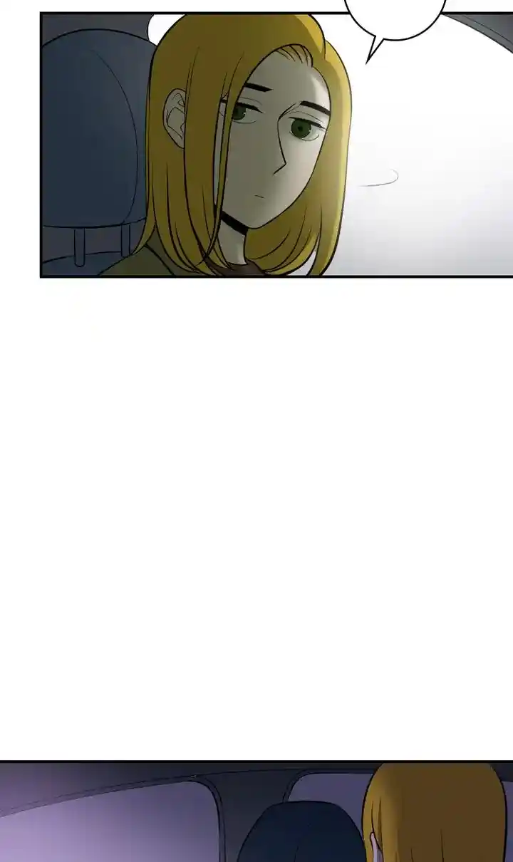 About Jane Chapter 71