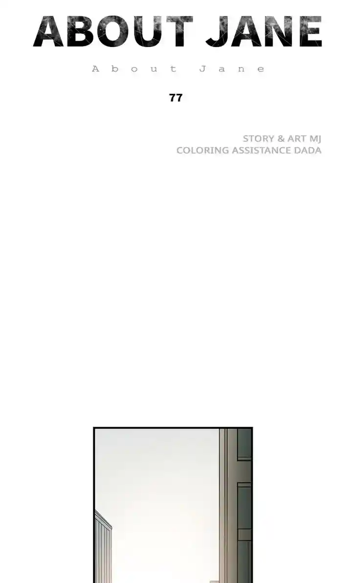 About Jane Chapter 77