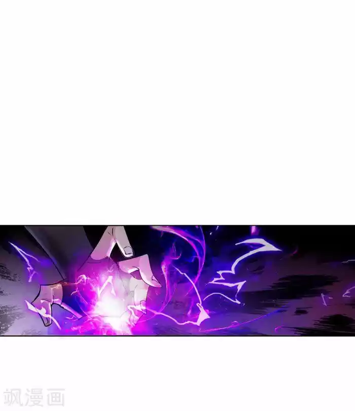 Above All Gods ch.001