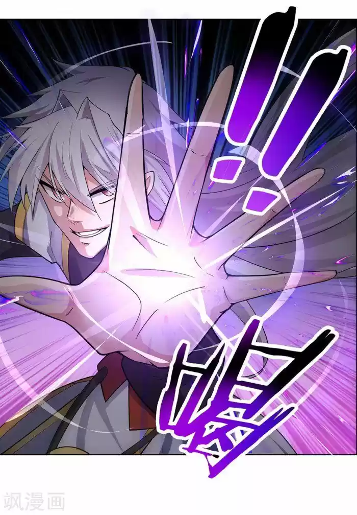 Above All Gods ch.001