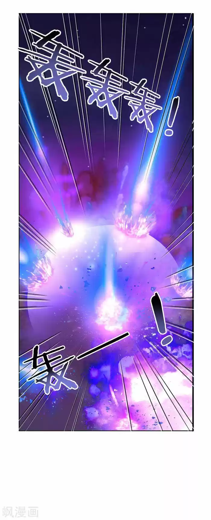 Above All Gods ch.001