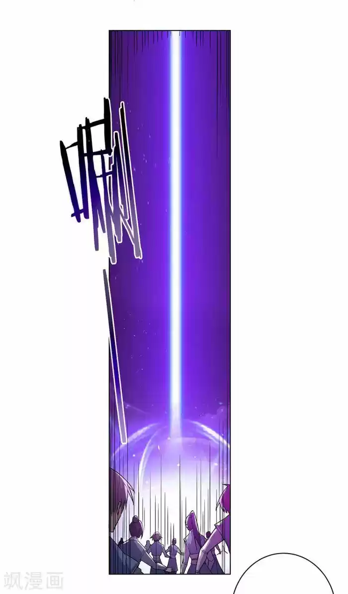 Above All Gods ch.001