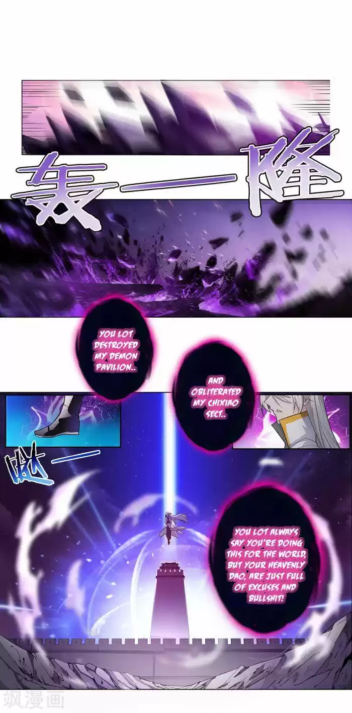 Above All Gods ch.001