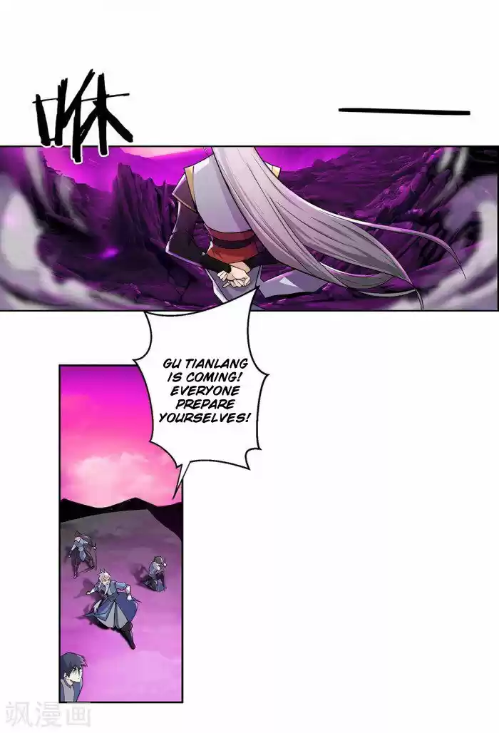 Above All Gods ch.001