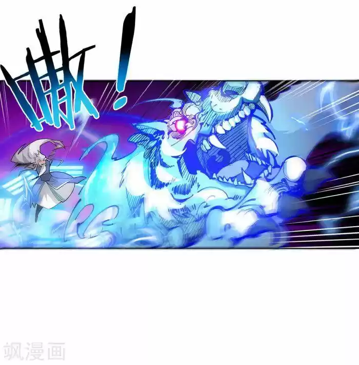 Above All Gods ch.001