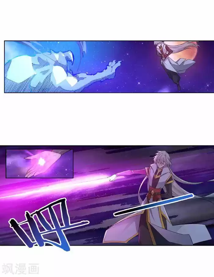 Above All Gods ch.001