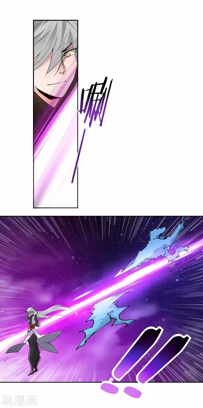 Above All Gods ch.001