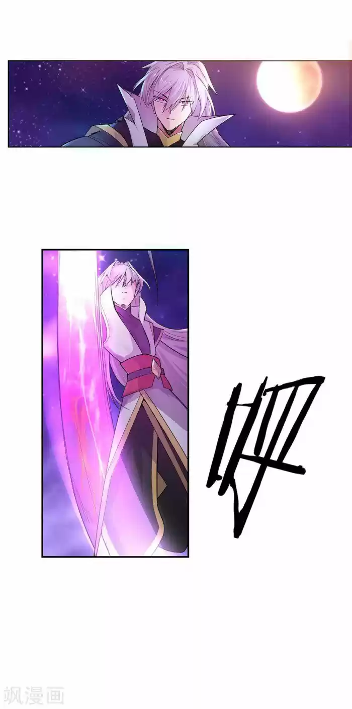 Above All Gods ch.001