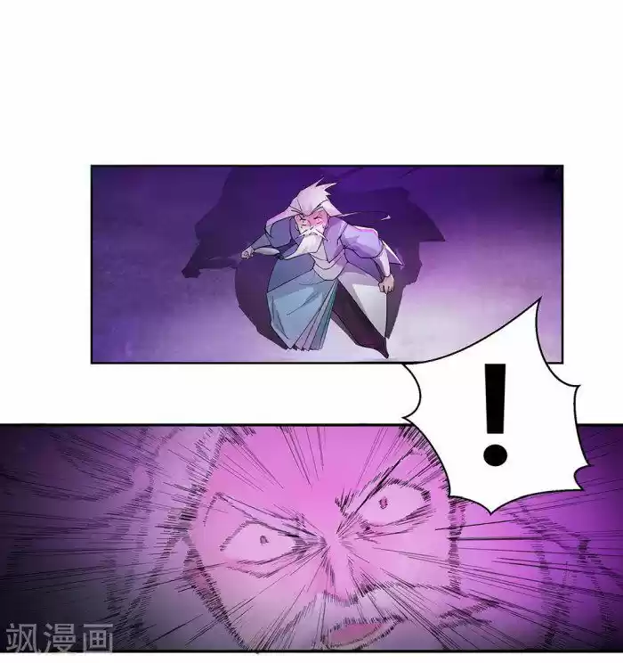 Above All Gods ch.001